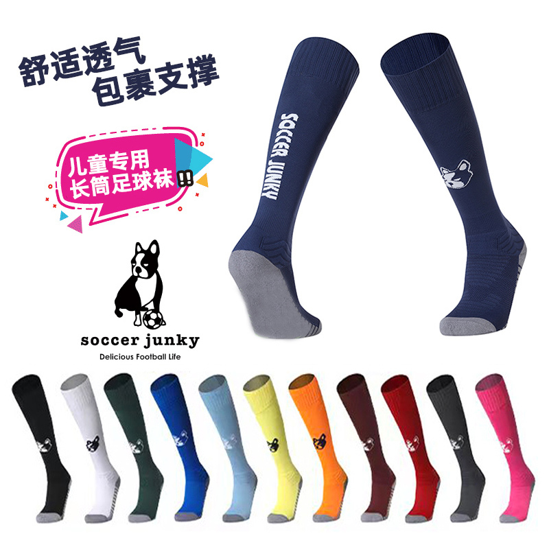 Football Socks for Children, Long Non-Slip Towel Bottom Soccer Socks for Girls and Boys Football Socks for Children, Long Non-Slip Towel Bottom Soccer Socks for Girls and Boys