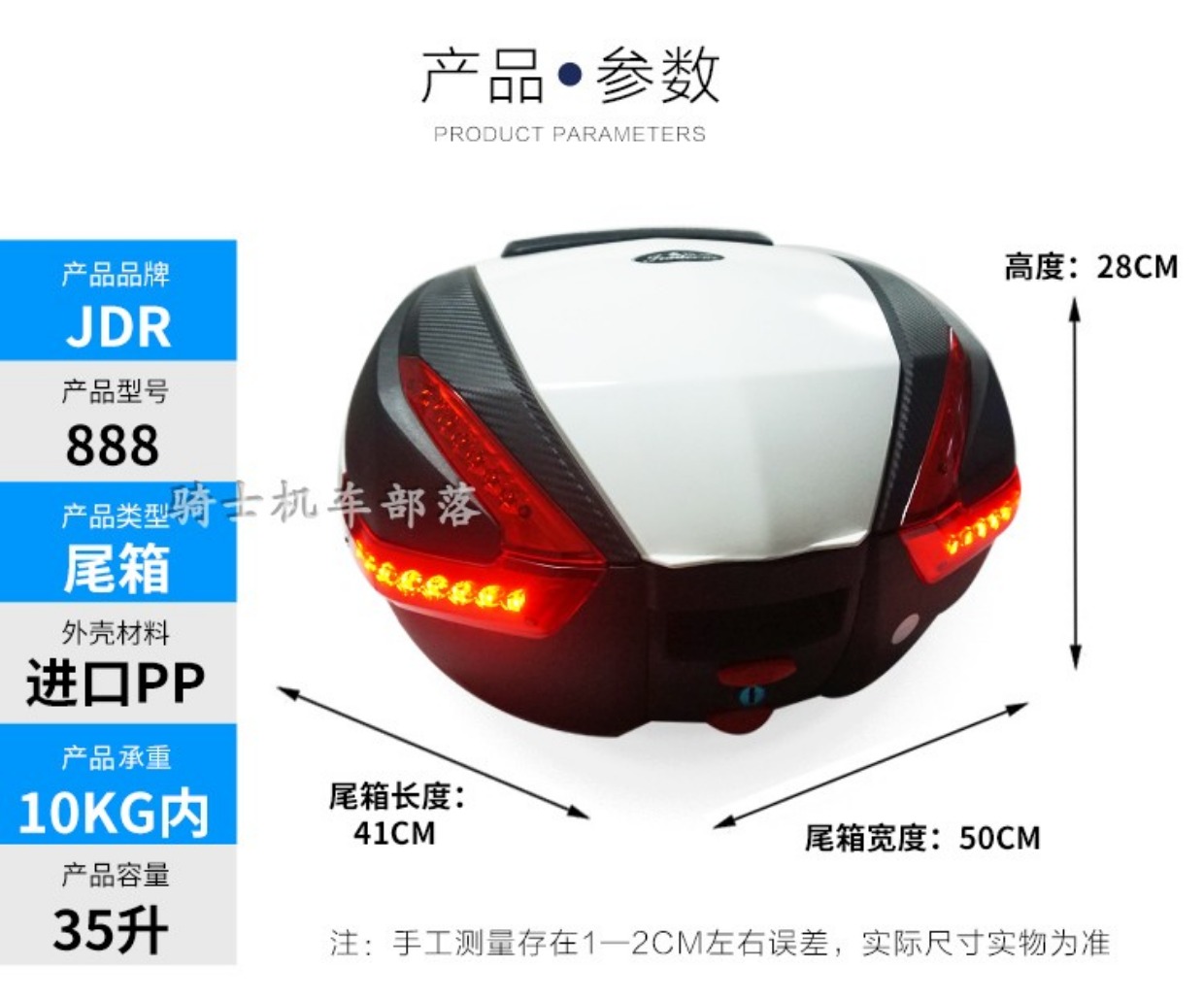 Wanlihao xe máy đuôi thùng thân xe điện pin xe kit phổ quát thêm hộp lớn - Xe gắn máy phía sau hộp thùng đựng đồ xe máy honda