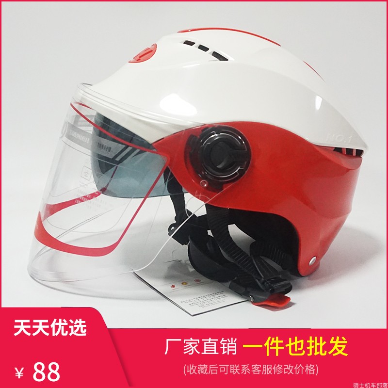 Sunrise and UV Helmets for Sun and UV Helmets for Men and Women Sun Sun Prevention UV Helmets