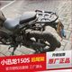 Benelli bj150-31 Xiaoxunlong rear tailstock