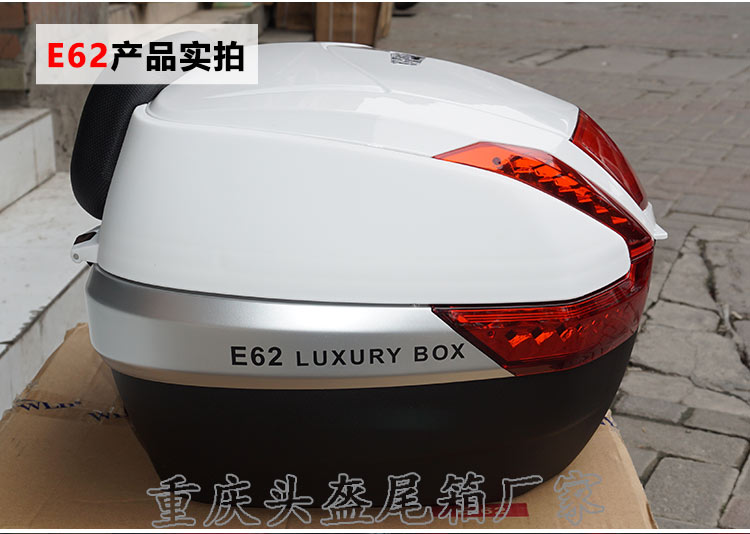 Thân xe máy có đèn Lan Ba ​​Long 300 hộp nhỏ Huanglong 250 hộp lưu trữ E62 phổ quát thêm thân cây lớn thùng sau xe máy nhôm