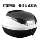 Chính hãng Wan Lihao E63 thùng xe máy Honda thêm hộp lưu trữ lớn Yamaha phát hành nhanh chóng phổ quát hộp đuôi