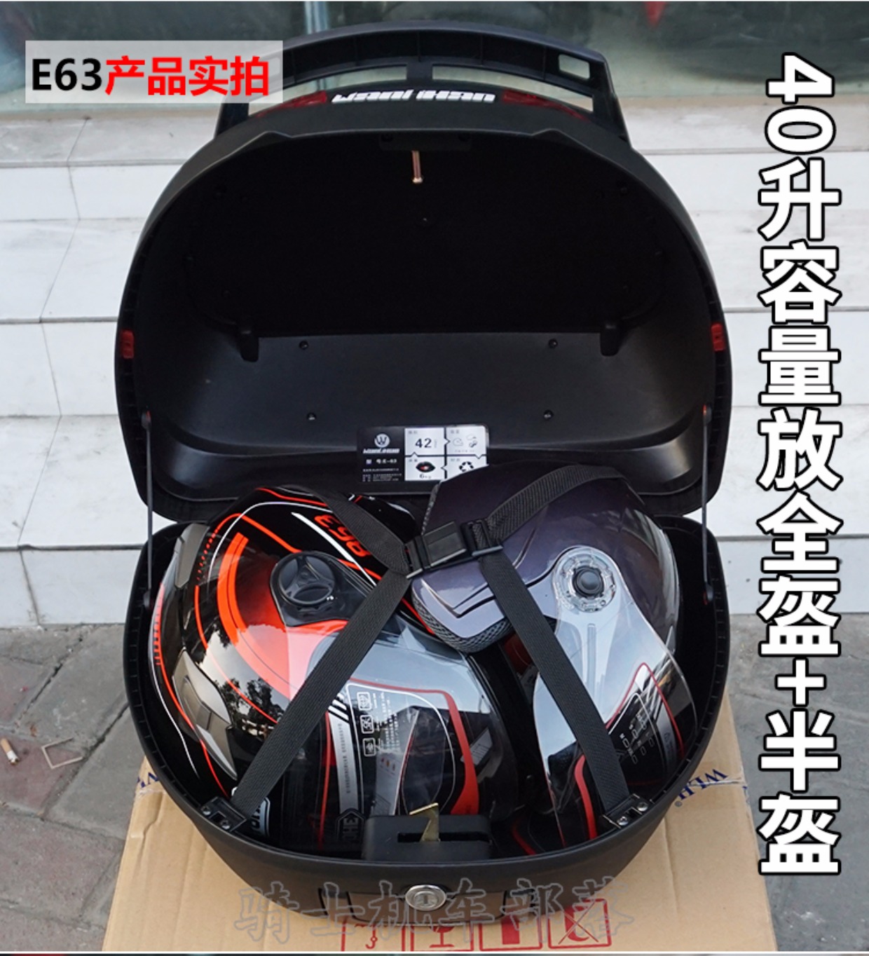 Chính hãng Wan Lihao E63 thùng xe máy Honda thêm hộp lưu trữ lớn Yamaha phát hành nhanh chóng phổ quát hộp đuôi thùng hông xe máy