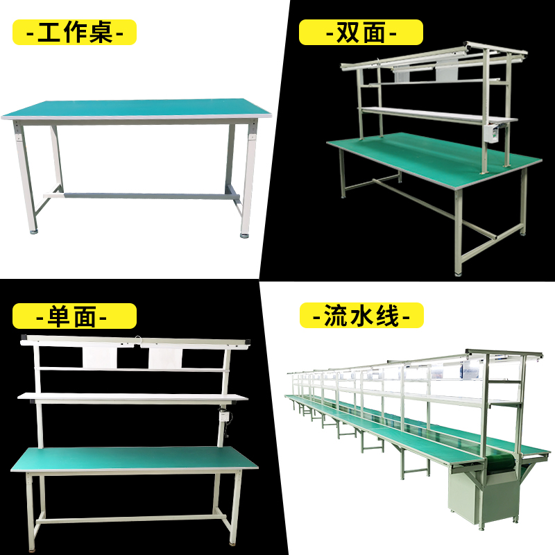 Antistatic bench assembly line with lamp workshop assembly line assembly repair table packing table factory operating table