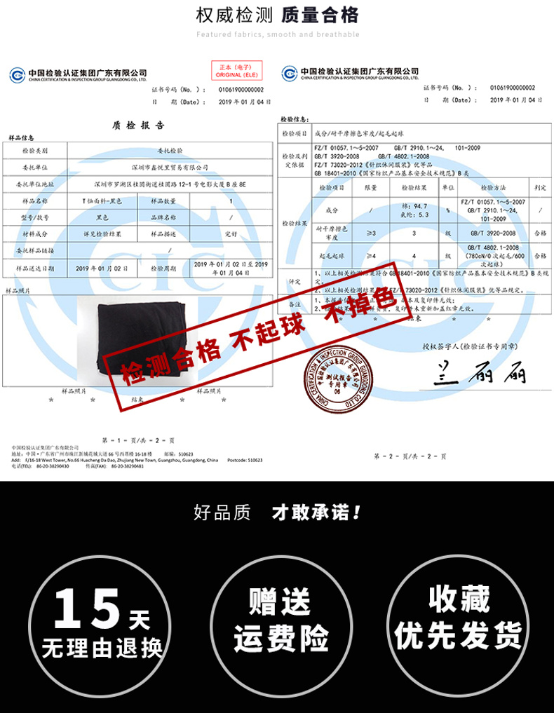 男士纯棉短袖夏季韩版T恤圆领宽松半袖男装