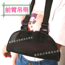 Kang Aiqi medical fixed belt forearm sling hand belt summer mesh breathable arm fracture suspension belt bottom support