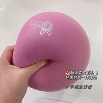  Gwiz silent pat ball small leather ball Childrens basketball Football stretch ball toy one-piece soft and pressure-resistant