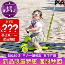  COOGHI cool ride childrens luminous scooter Baby multi-function scooter can sit push and ride scooter
