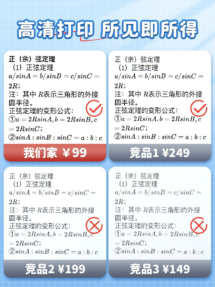 High-Definition Mini Error Correction Printer, Small Home-Use Student Error Correction, Thermal Photo Pocket Portable Inkless Printer