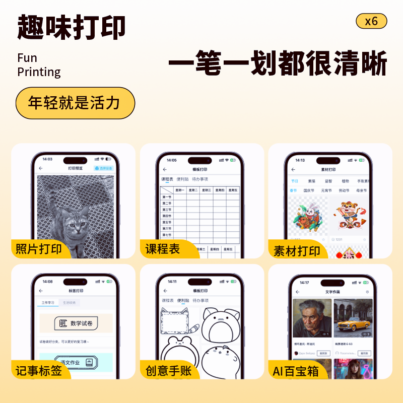 Student Error Correction Printer Portable Mini Small Portable Home-Use High-Definition Error Correction for Middle and High School Assignments