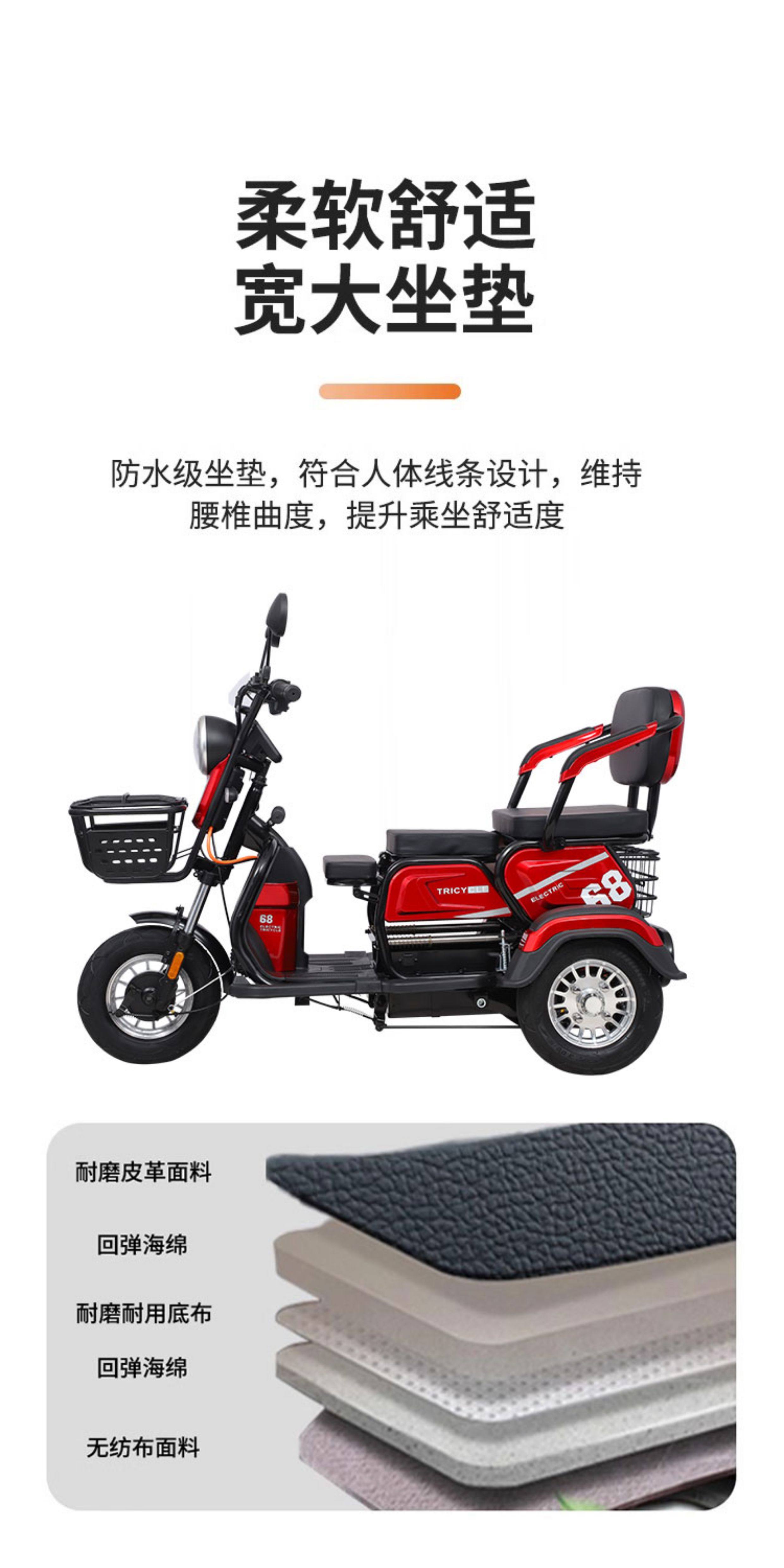 New Electric Tricycle Household Small Elderly Scooter
