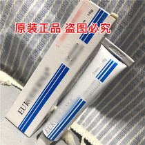 Hong Kong Skin Treasure skin ointment Europeanized Hong Kong imported skin cream