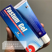 Hong Kong Italy FASTUM GEL FASTSTONE (paracetamol)gel 30g spot Miaofa