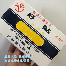 Hong Kong Japan Good Sticker 100 Tablets Convenience