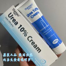 Hong Kong Wanning buy Pharmacy select Urea 10% Cream Cream skin Keratinization