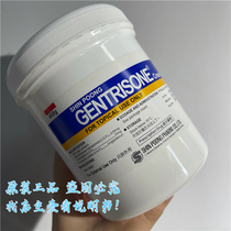 Hong Kong Korea Qing fungus ringworm Cream Gentrisone Cream 450g large can