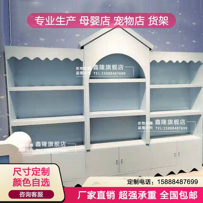 Cửa hàng thú cưng kệ trưng bày tủ trưng bày tã tủ Kay Le Le kệ trưng bày tủ ở đảo tủ kệ trưng bày - Kệ / Tủ trưng bày mẫu tủ trưng bày nước hoa