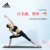 Товары от adidas阿迪达斯菲锐专卖店