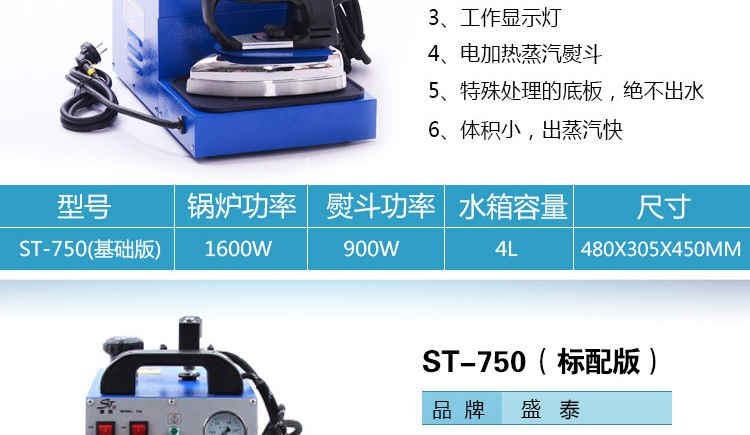 bàn là hơi cầm tay Hộ gia đình công nghiệp điện sắt tăng áp nhỏ áp điện sưởi ấm nồi hơi sắt năng lượng cao sắt điện - Điện sắt bàn de ủi quần áo lock&lock
