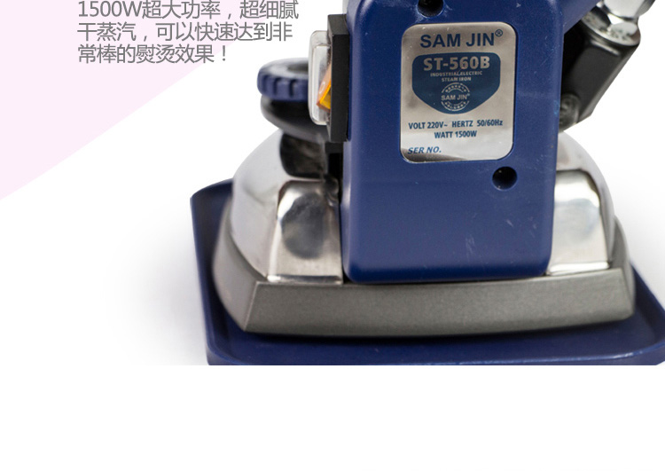 Hàn Quốc SAN JIN chính hãng loại chai hơi nước quần áo giặt khô rèm cửa hàng sắt công nghiệp năng lượng cao - Điện sắt máy ủi hơi nước cầm tay