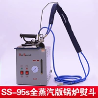 Nồi hơi công nghiệp công suất cao áp lực đầy đủ - Điện sắt 	bàn ủi fujiyama fsi-107a (hơi nước)	