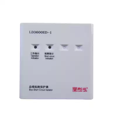 Lida Huaxin LD3600ED-1 bus isolation module Lida 3600 module with base