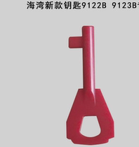 Bay new 9122B hand key 9123B fire hydrant button reset key 9121B plastic key