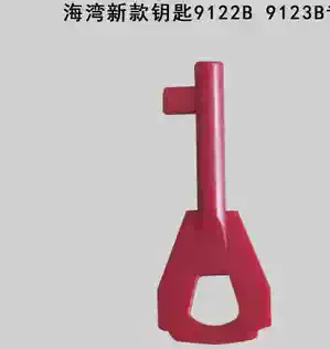 Bay new 9122B hand key 9123B fire hydrant button reset key new 9121B key