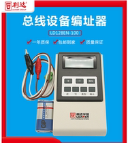 Lida Encoder Beijing Lida Huaxin Smoke Module Lida Electronic Addressing Device LD128EN-100