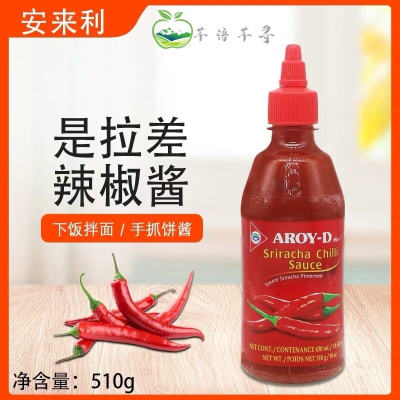 Thai original imported Anlai is Lachine chili sauce seasonings 510g Thai style spicy sauce Multi-province