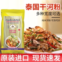 Imported Water Mom Wadi Powder 454 * 3 Bag Fast Food Spike Bamboo highland barley Bar wide powder convenient for Vietnam flavored Phnom Penh Pink