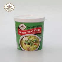 Water Moms Green Curry 300g Green Curry Thai Imported Thai Curry Chicken Household Seasonings
