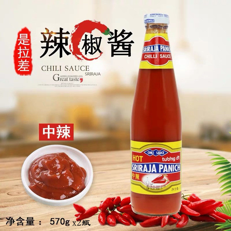 Thai gold medal with two bottles of Lachine chili sauce 570 gr bottled hot film to send out two bottles of province