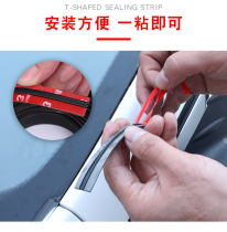 New Pinding T type car front windscreen sealing strip rear door skylight window anti-dust roof waterproof and soundproof
