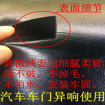 Car skylights Leaky Resounding Sealing Strips Remove Skylight Heresy Shake Wind Noise Doors Heresounding Sealing Strips