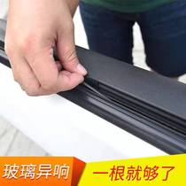 The Pentium X80B50B30B70 is retrofitted with window glass loosening and heteroringing sealing strip fastening strips
