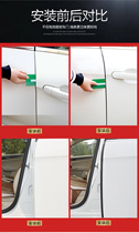 Car b-column sealing strip door soundproof strip universal door slit sealing strip dust-proof noise-reducing modified muted adhesive strips