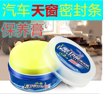 Automotive Door Sealing Strip Maintenance Cream Rubber Protectant Windows Skylights Heteroloud Adhesive Strips Soften Lube Repair Wax