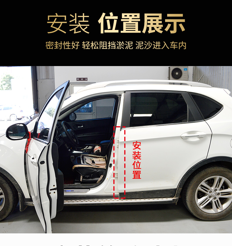 Car b-column sealing strip door soundproof strip universal door slit sealing strip dust-proof noise-reducing modified door strip