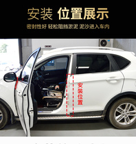 Car b-column sealing bar door proof bar for door sealing bar for dust and noise reduction modification door strip