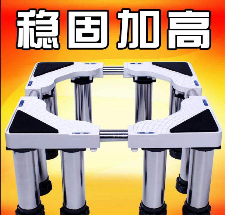 No series washing machine base shelf Stainless steel pad raised foot suitable for automatic Haier Midea rack