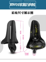 RW01 заднее колесо 1 пара (отправьте винт)