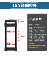 18-дюймовая обычная аудиотяга Y (готова на складе)