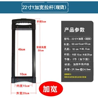 22-дюймовая расширенная аудиотяга Y (готова на складе)