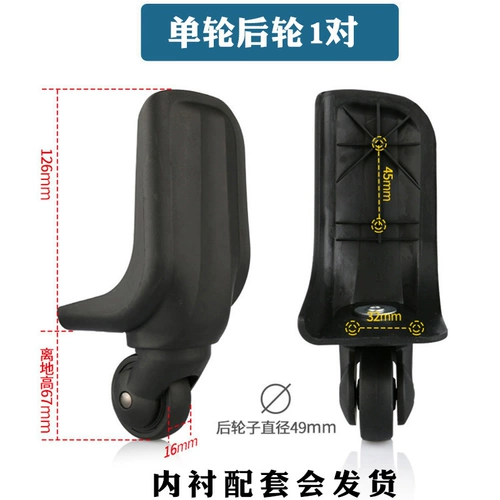 Универсальный чемодан для путешествий, двухколесные аксессуары, ткань оксфорд