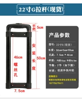 22-дюймовый g Toolbox Pull Prod (Spot)