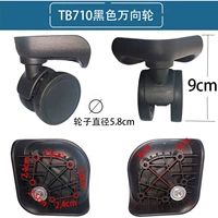 Черное универсальное колесо TB710 с 2 винтами в комплекте.