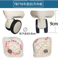 TB710 Молочно-белое универсальное колесо 2 в комплекте с винтами