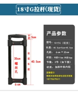 18-дюймовый g Toolbox Pull Prod (Spot)