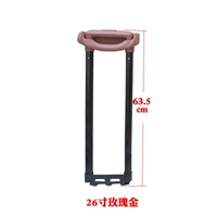 Чемодан, розовое золото, 26 дюймов, 64см